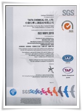 ISO9001/2015